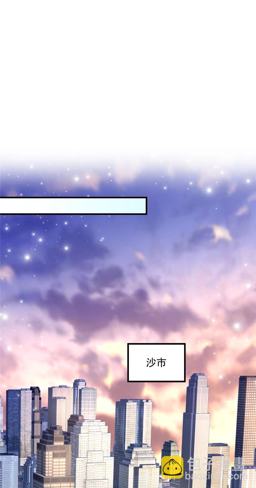 187 摸我的手！？-第189话