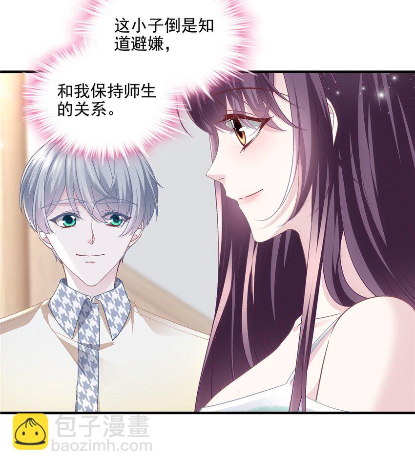 187 摸我的手！？-第189话