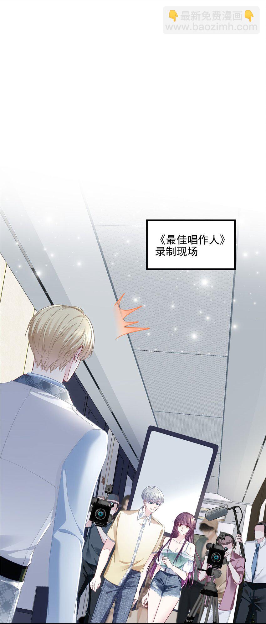 187 摸我的手！？-第189话
