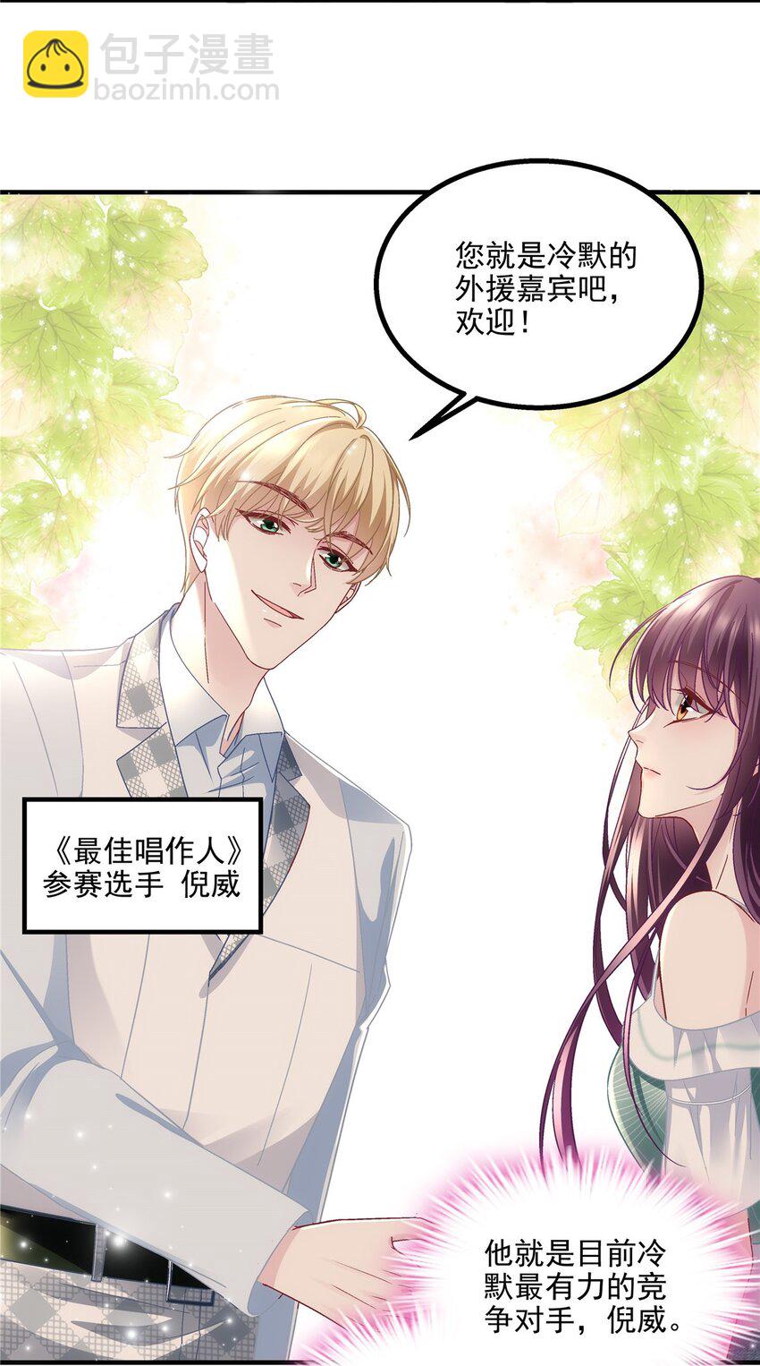 187 摸我的手！？-第189话