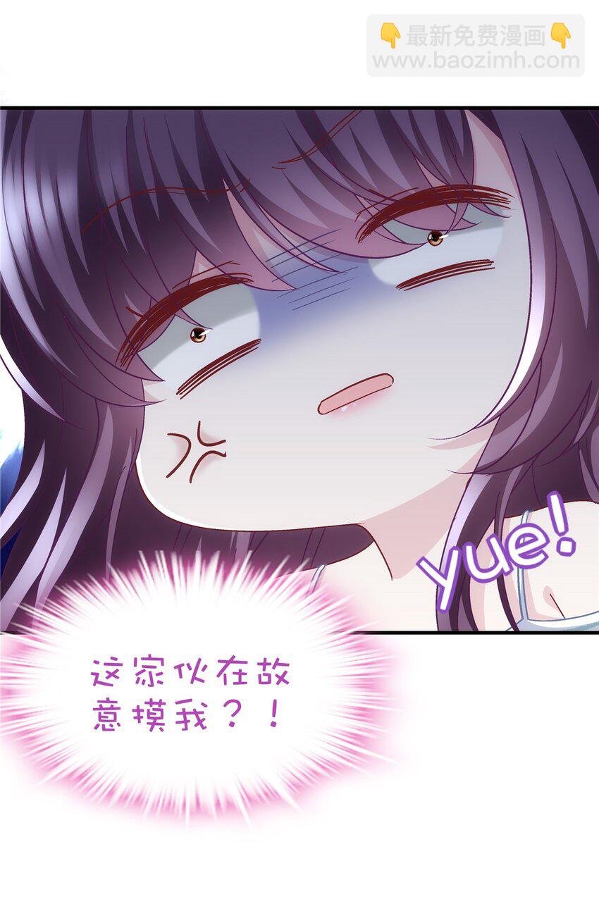 187 摸我的手！？-第189话