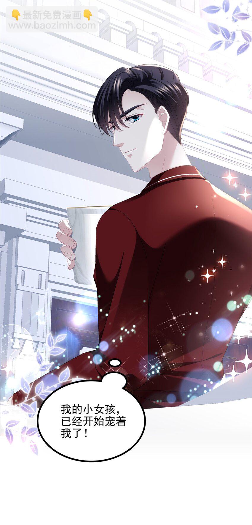 187 摸我的手！？-第189话