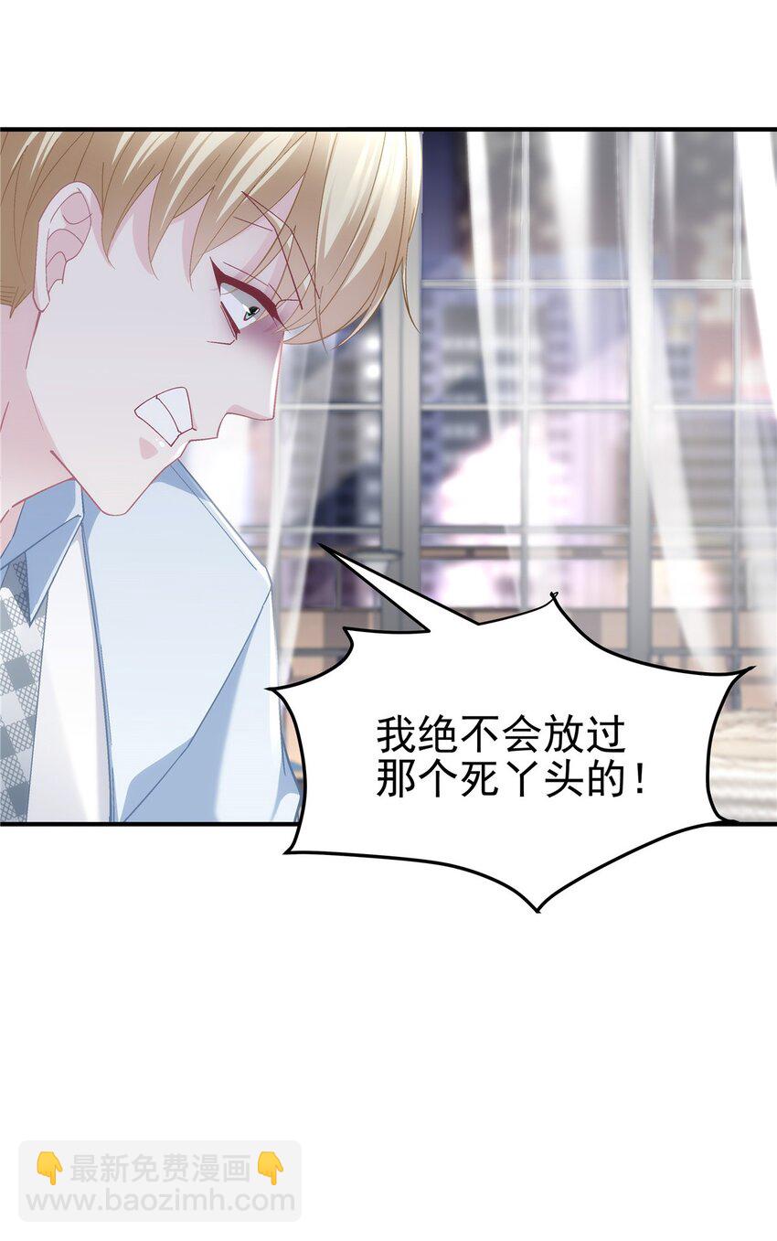189 你总能及时出现-第191话