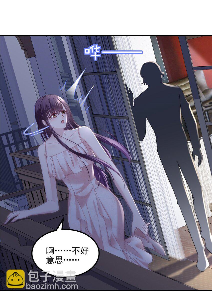 189 你总能及时出现-第191话