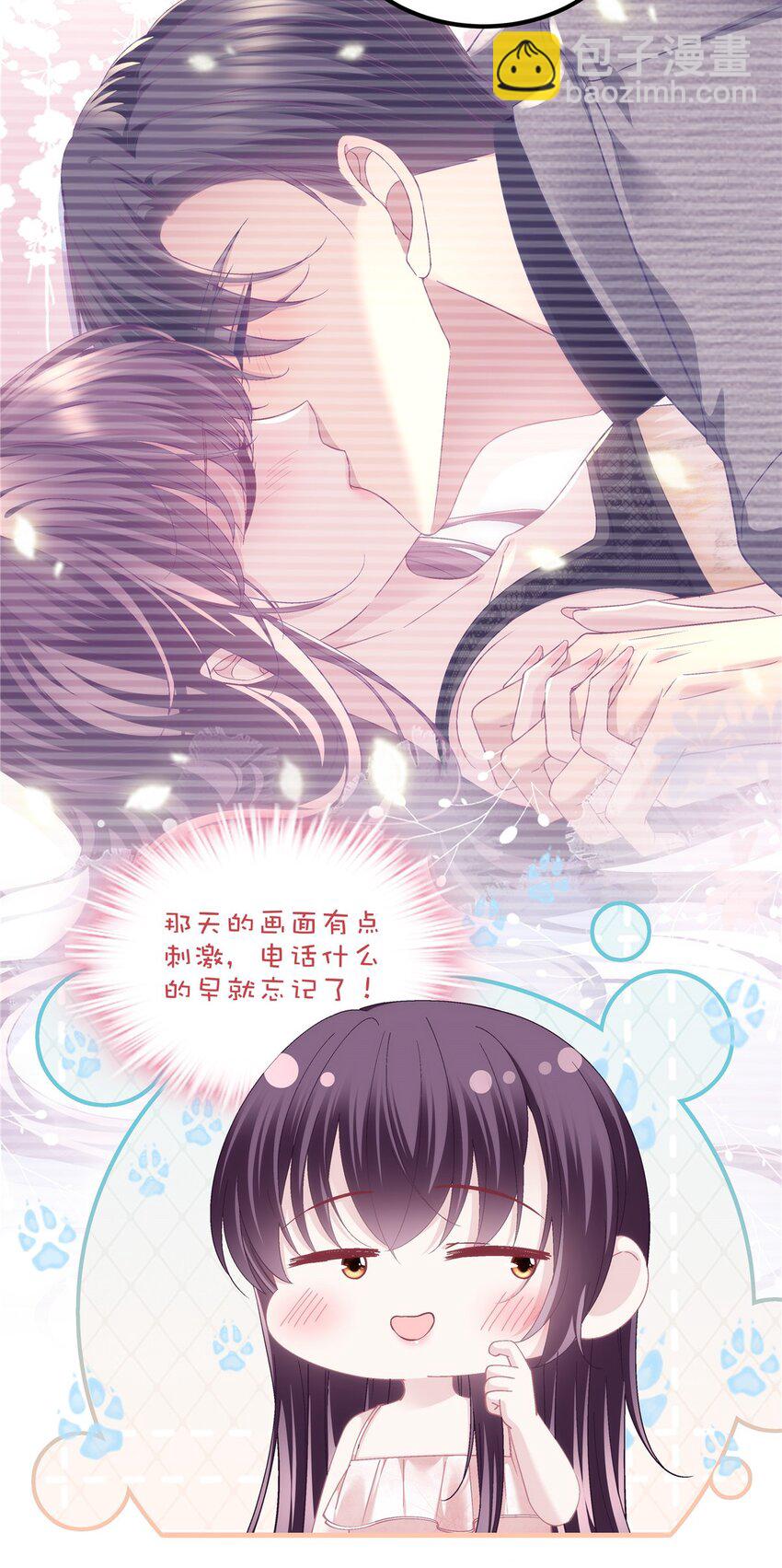 189 你总能及时出现-第191话