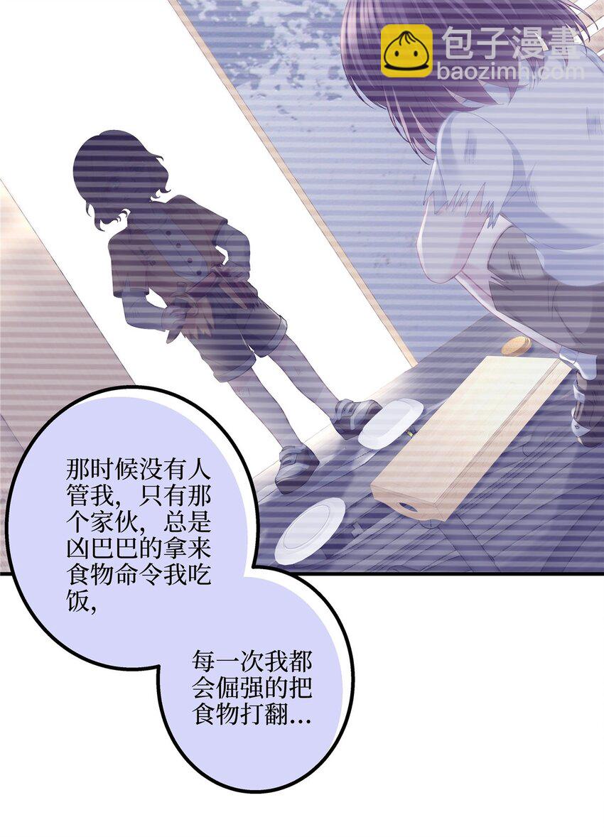 189 你总能及时出现-第191话
