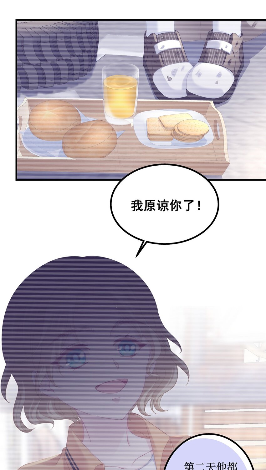 189 你总能及时出现-第191话
