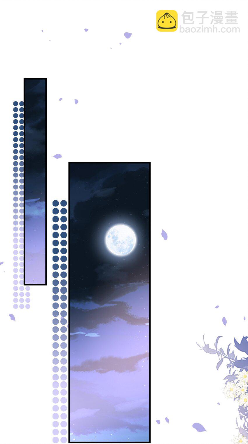 189 你总能及时出现-第191话