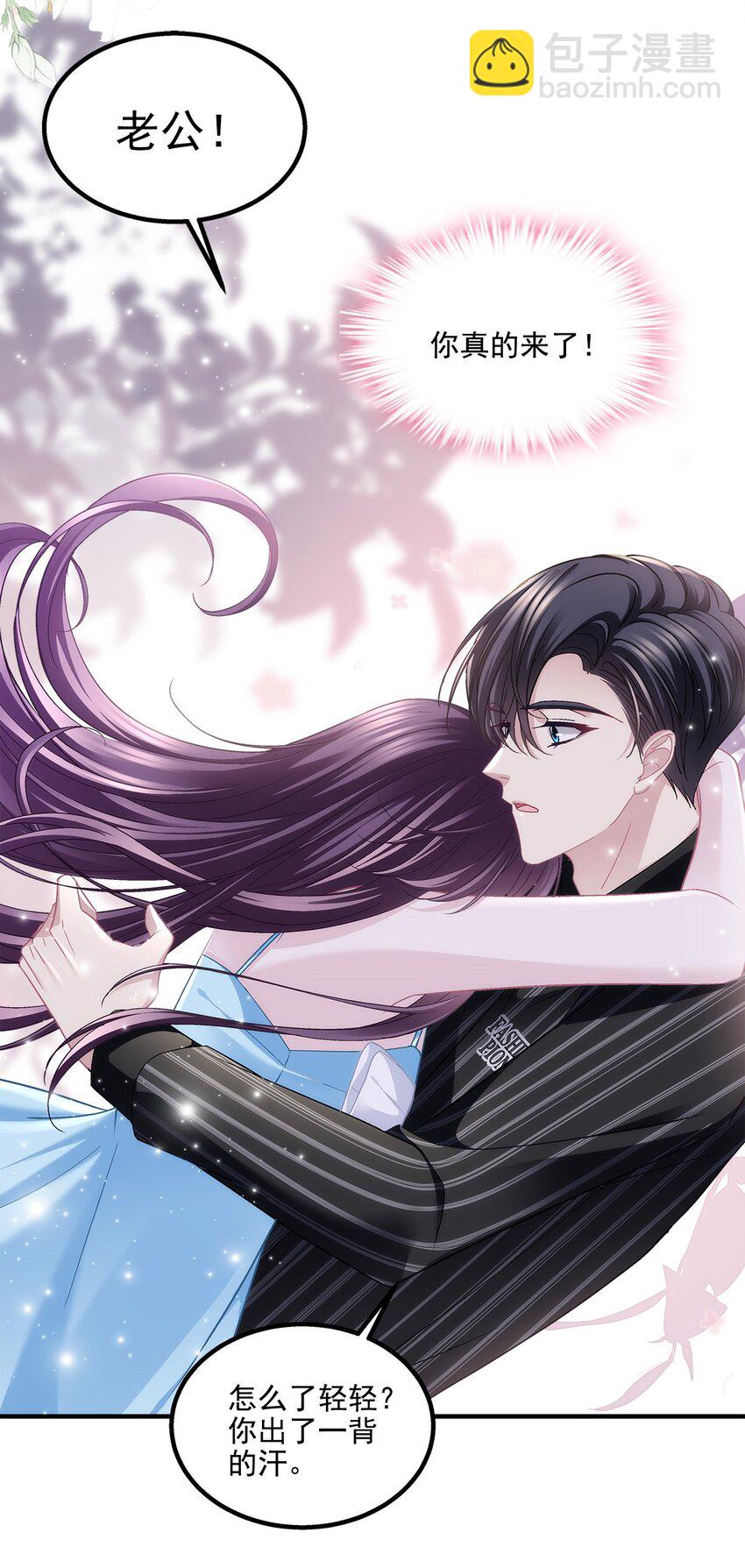 189 你总能及时出现-第191话