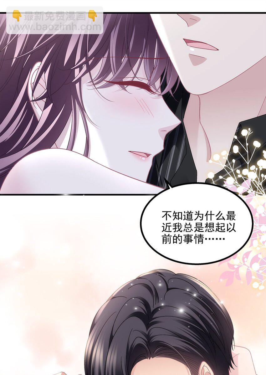 189 你总能及时出现-第191话