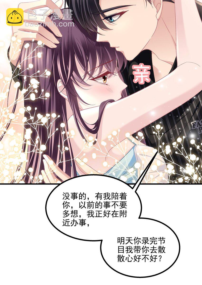 189 你总能及时出现-第191话