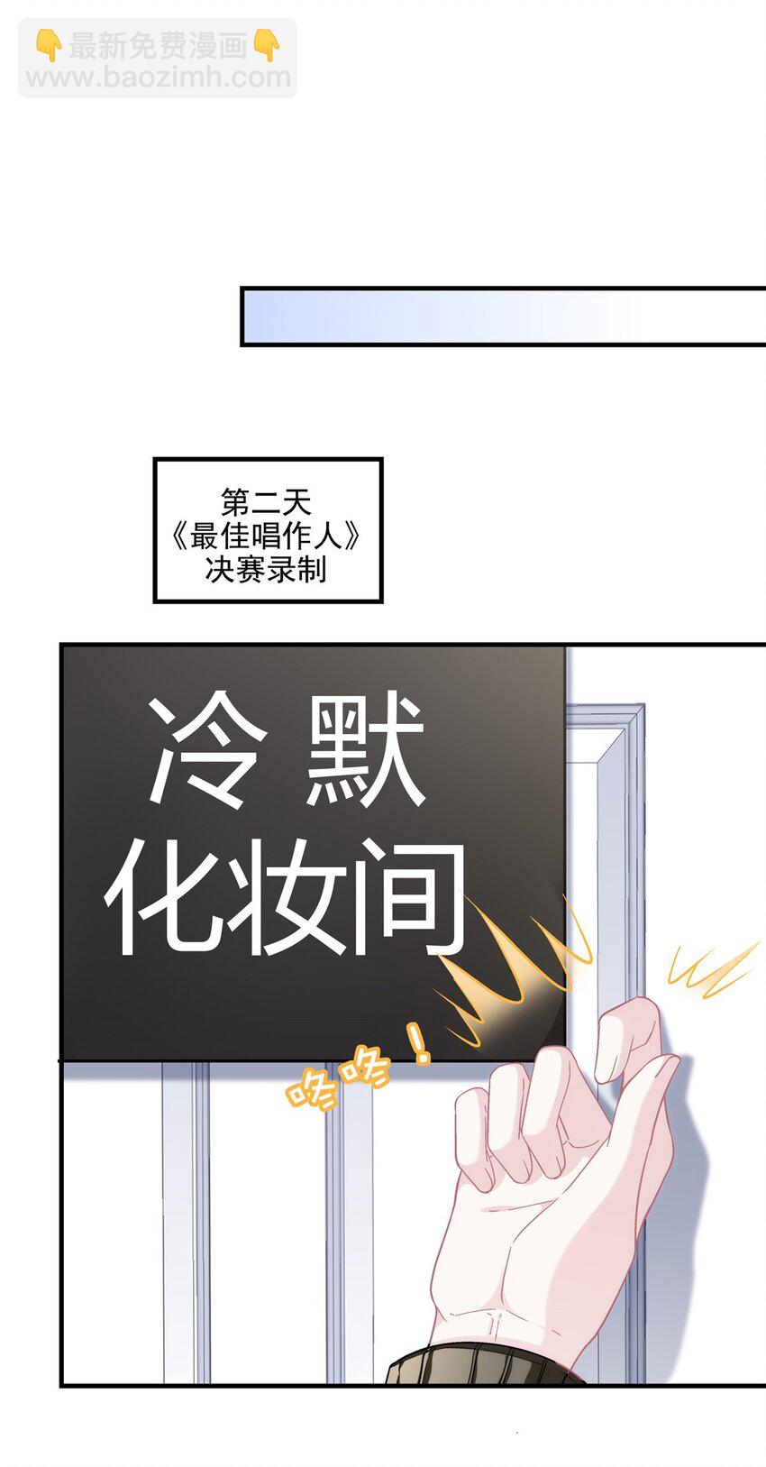 189 你总能及时出现-第191话