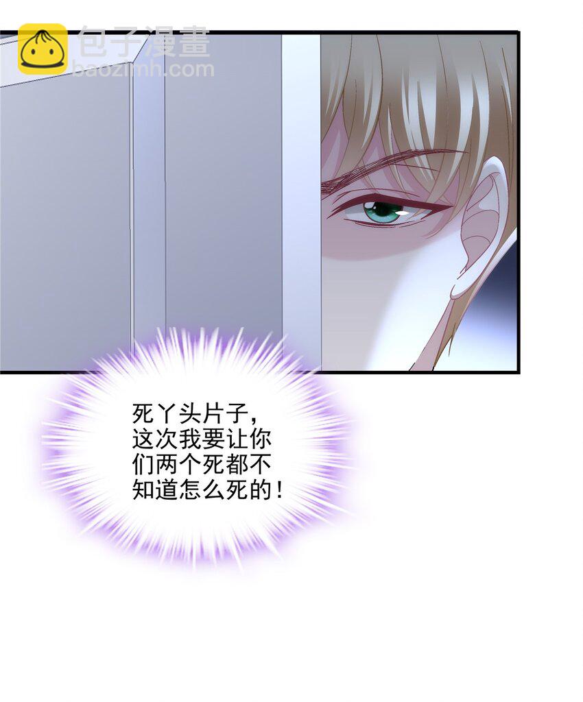 189 你总能及时出现-第191话