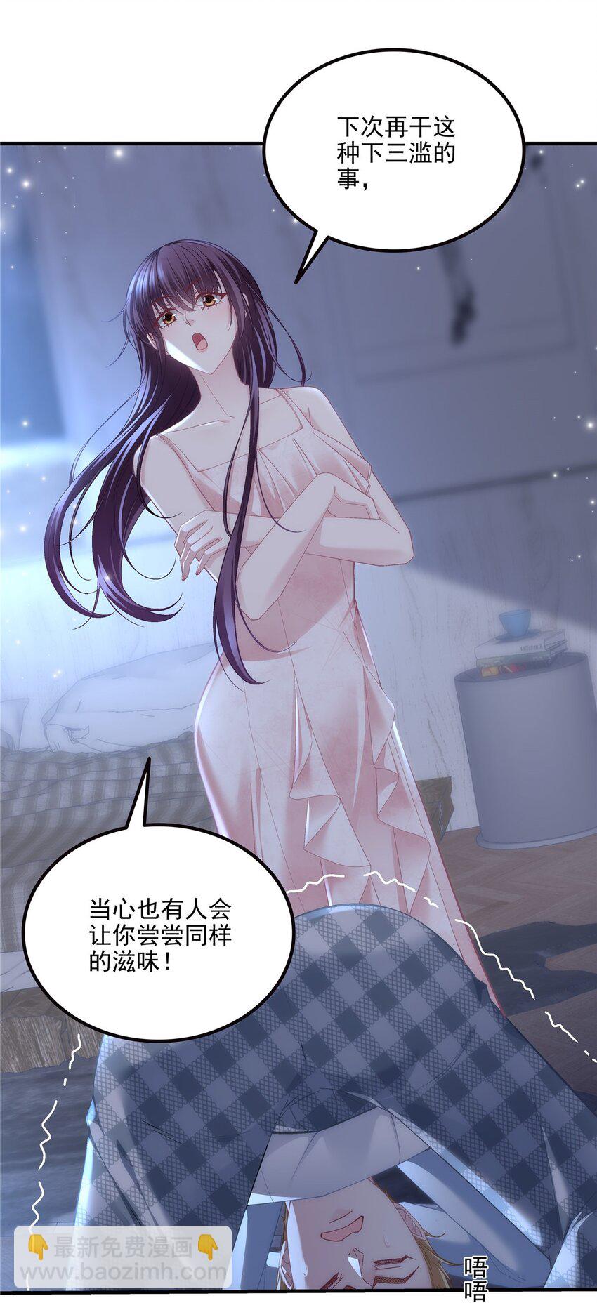 189 你总能及时出现-第191话