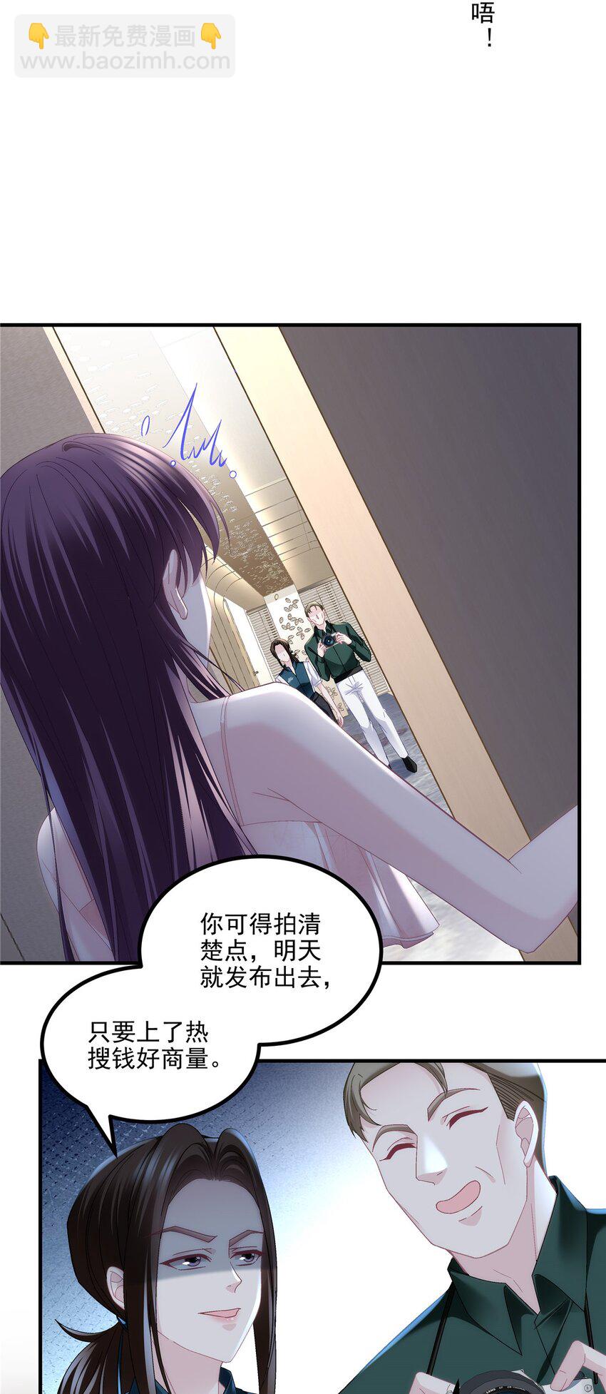 189 你总能及时出现-第191话