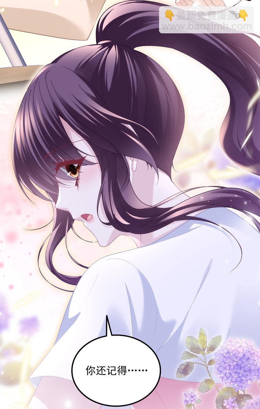 191 我们结婚吧？-第193话