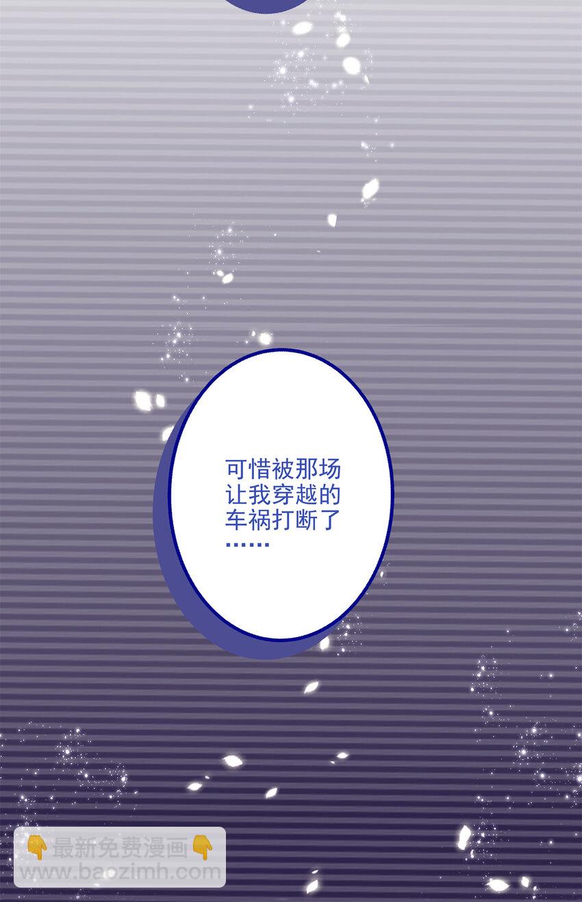 191 我们结婚吧？-第193话