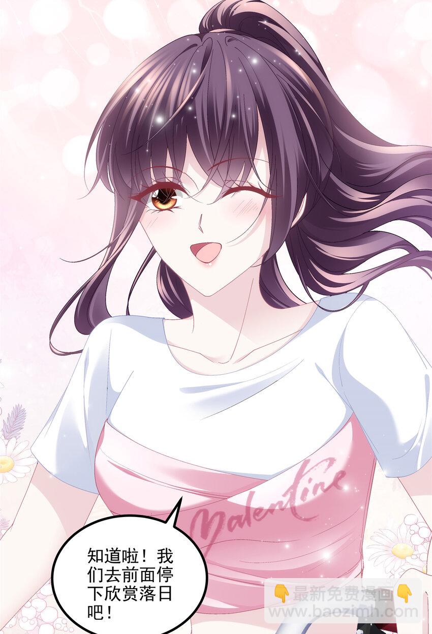 191 我们结婚吧？-第193话