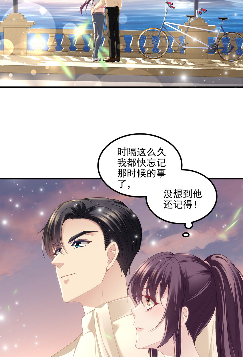 191 我们结婚吧？-第193话