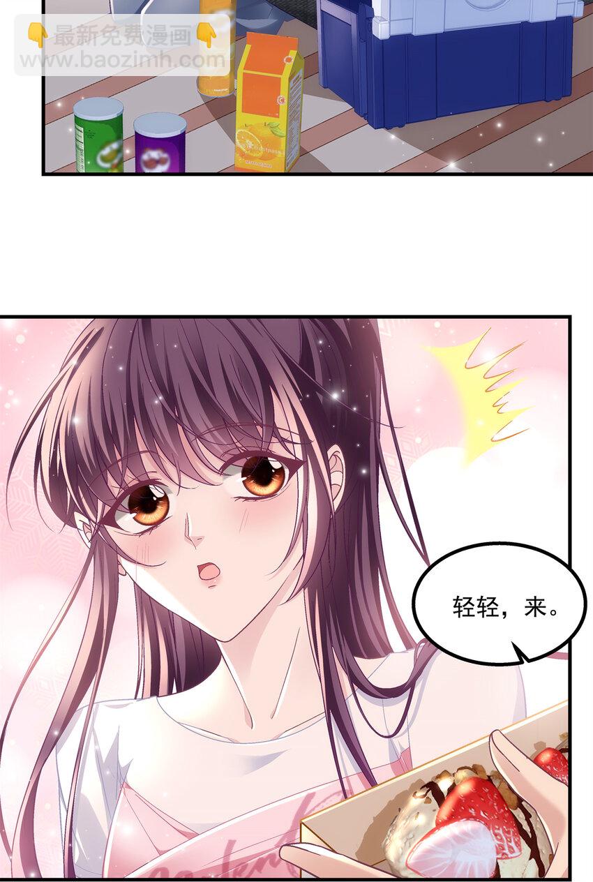 191 我们结婚吧？-第193话