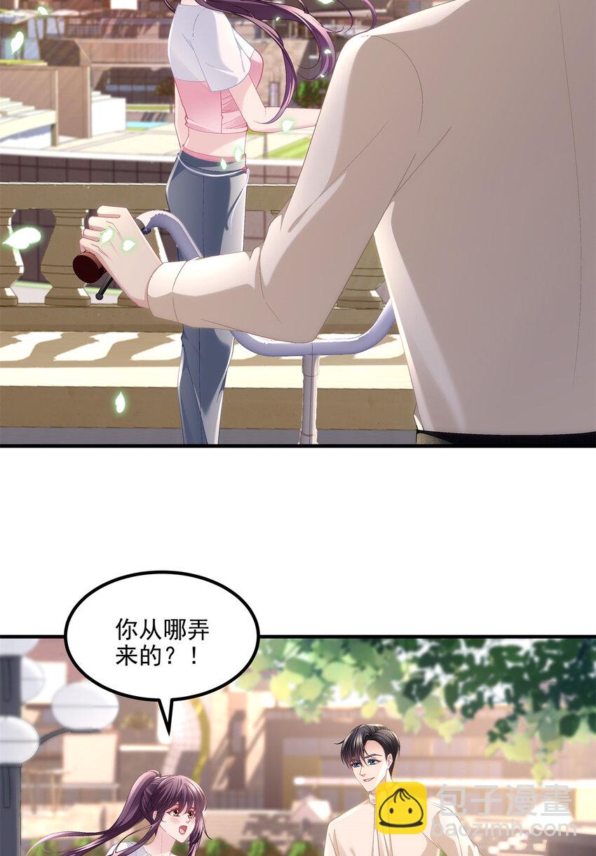 191 我们结婚吧？-第193话