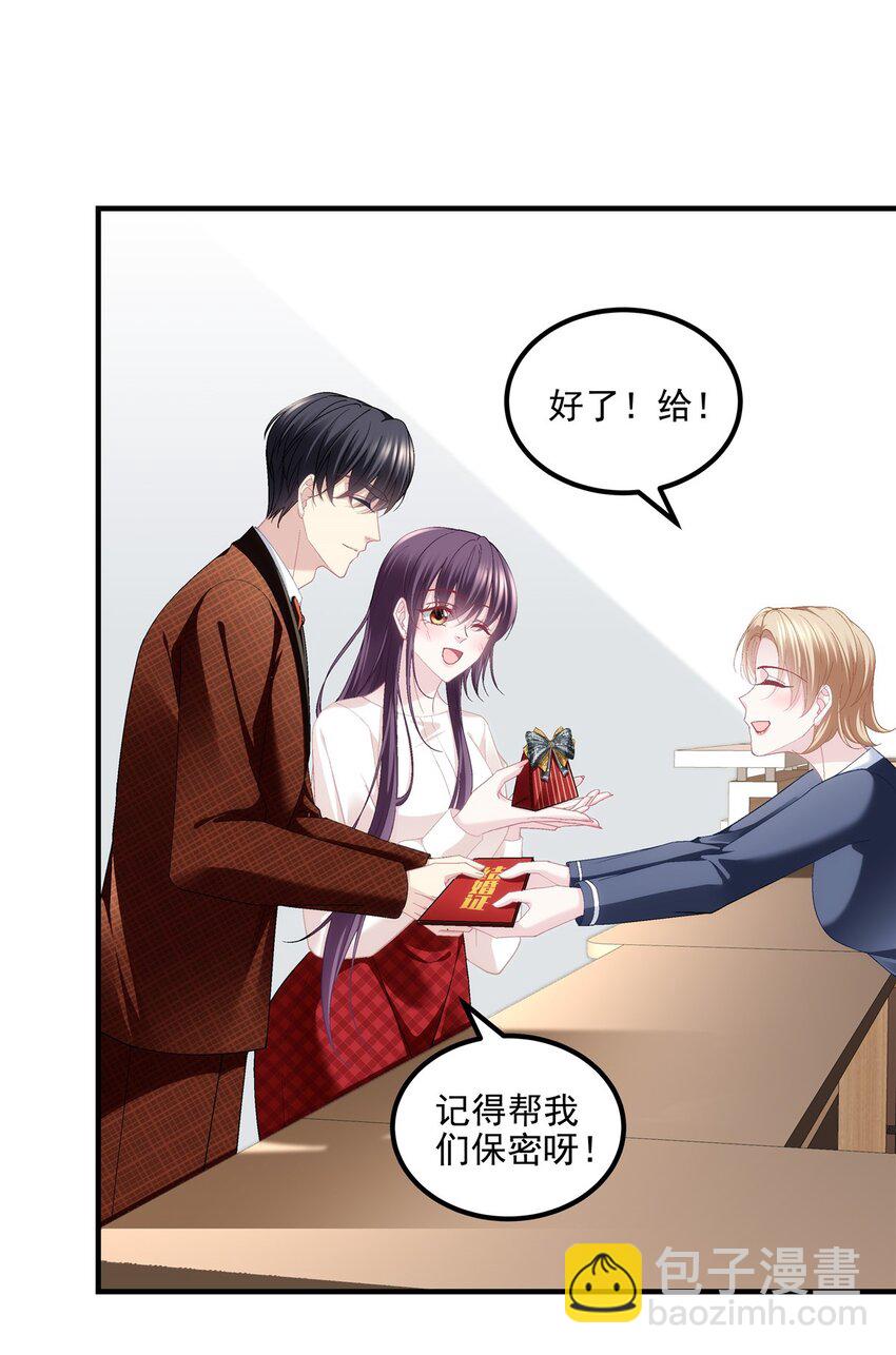 193 领证-第195话