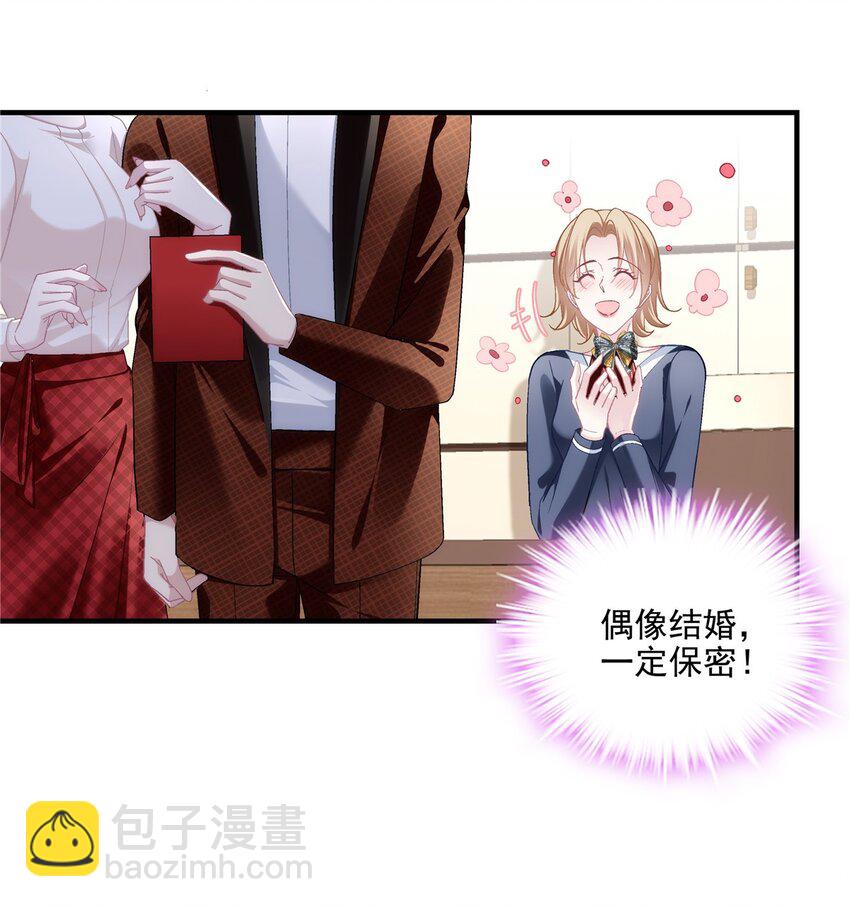 193 领证-第195话