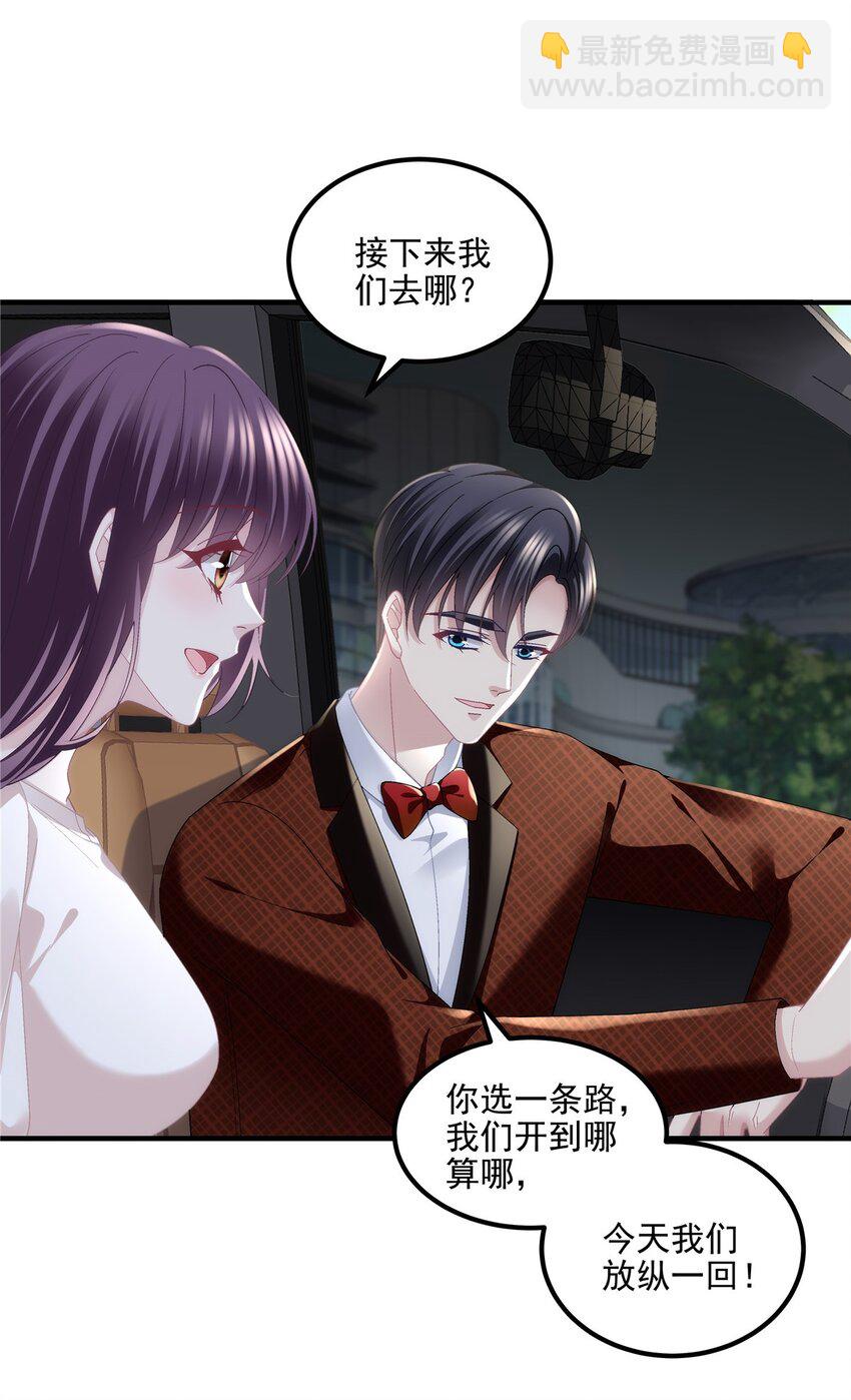 193 领证-第195话