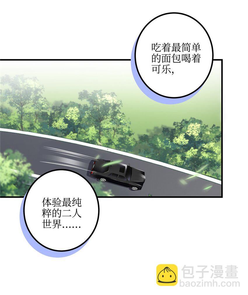 193 领证-第195话