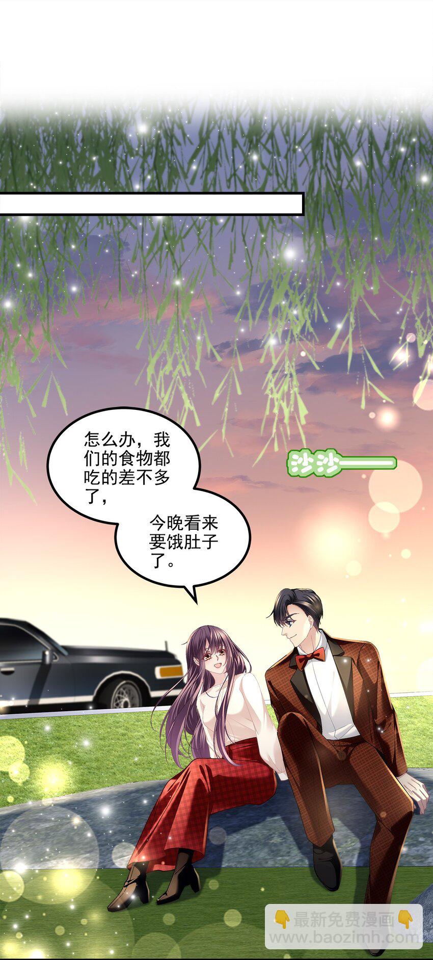 193 领证-第195话