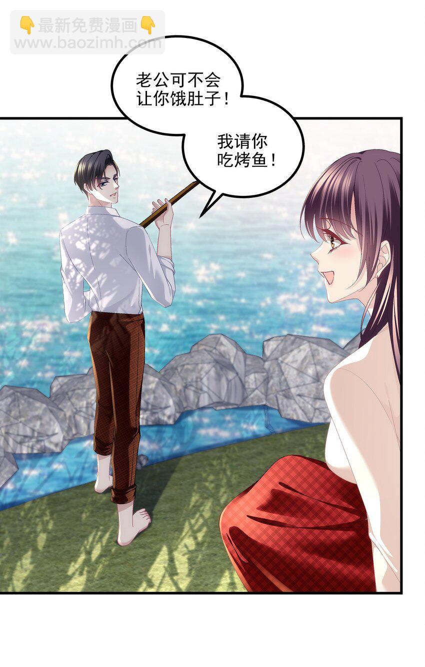 193 领证-第195话
