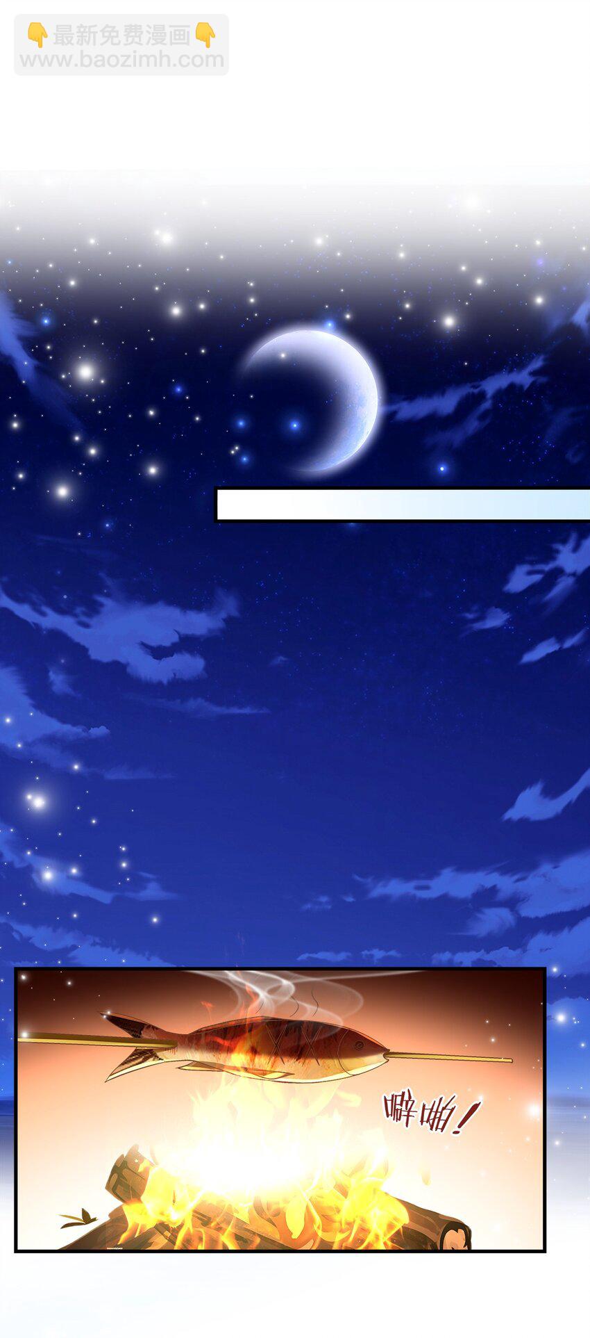193 领证-第195话