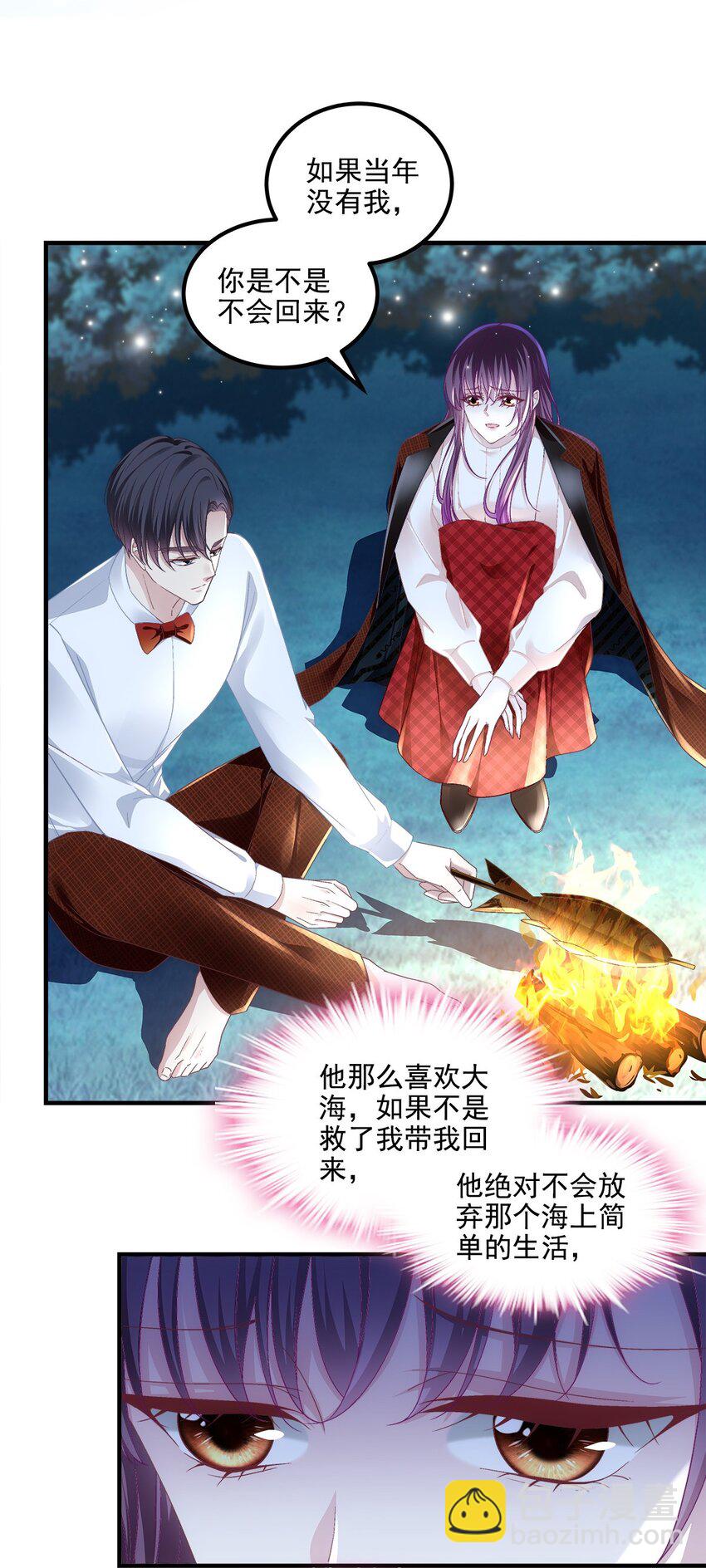 193 领证-第195话