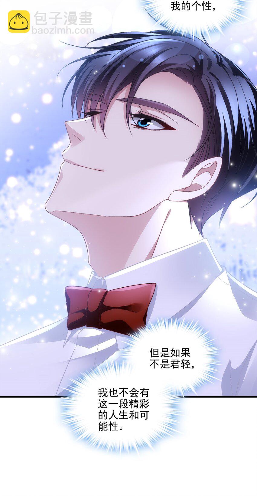 193 领证-第195话