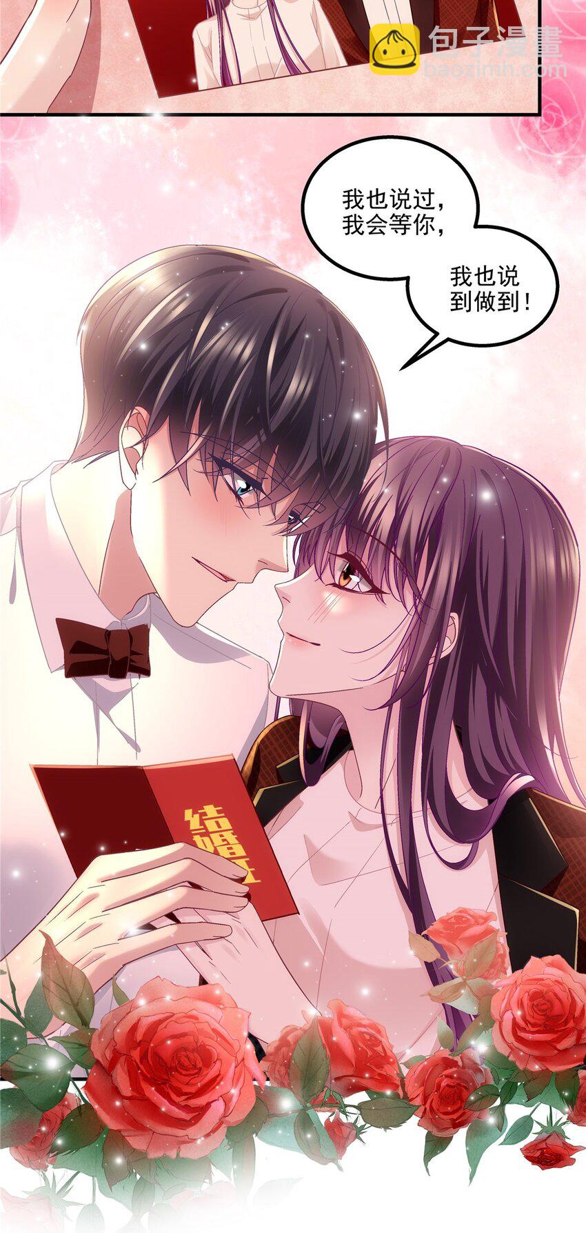 193 领证-第195话