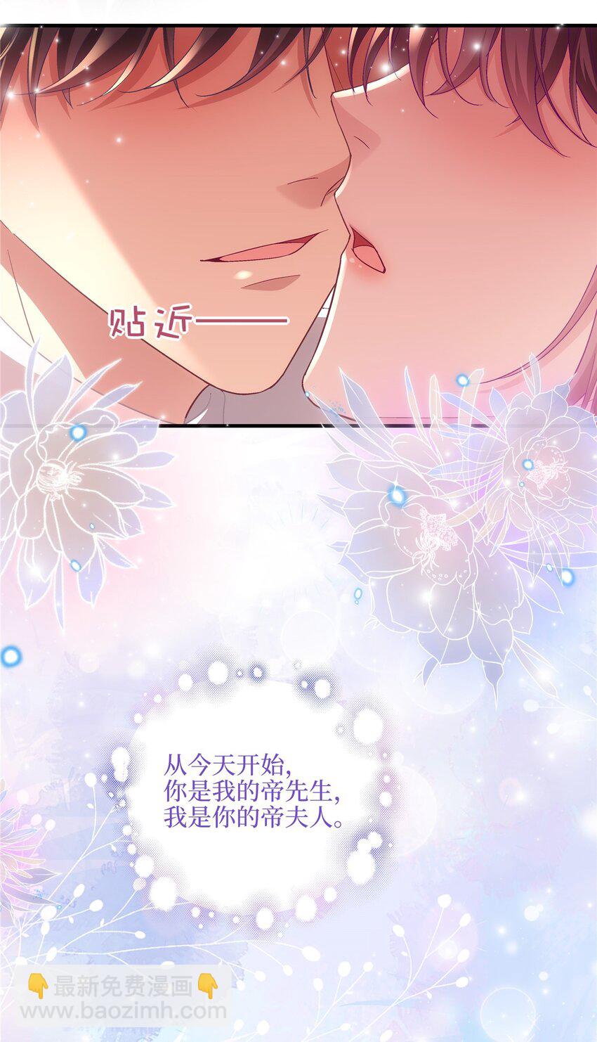 193 领证-第195话