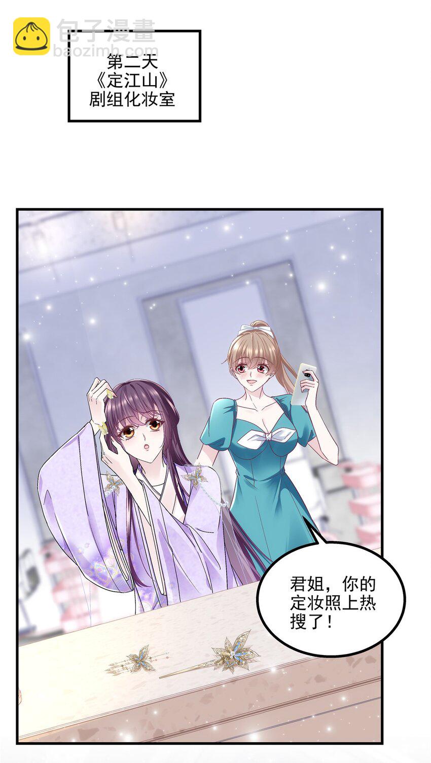 193 领证-第195话