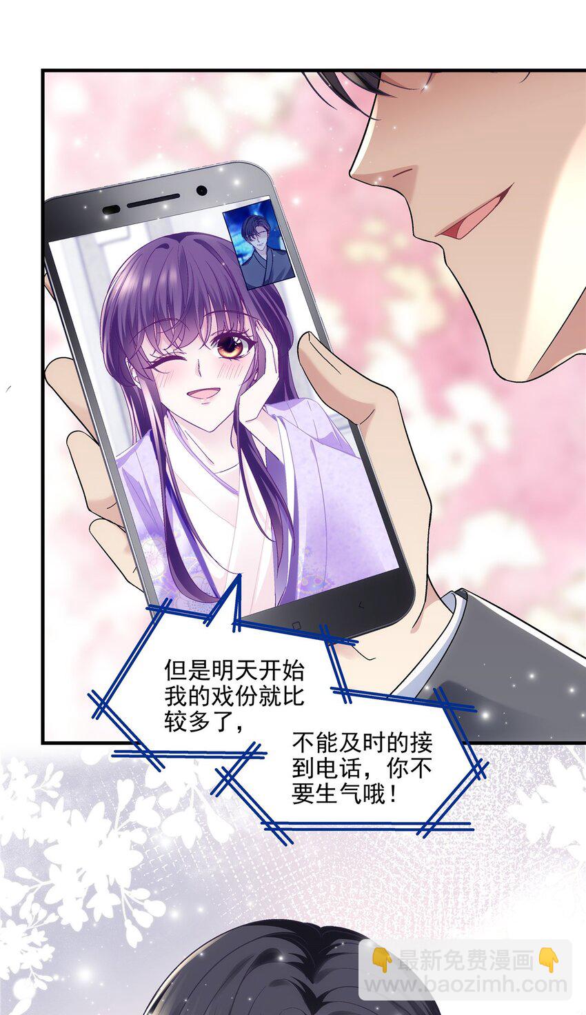 193 领证-第195话