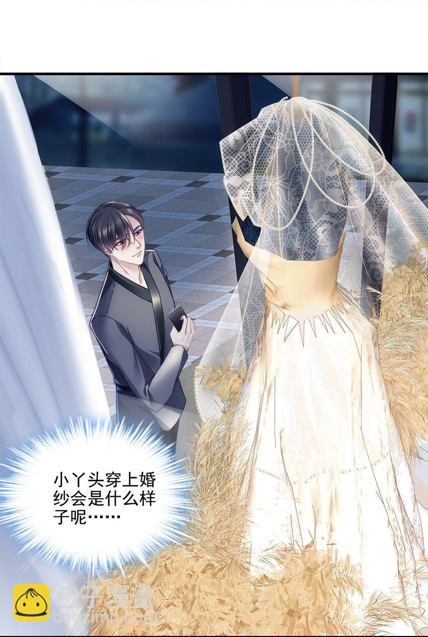 193 领证-第195话