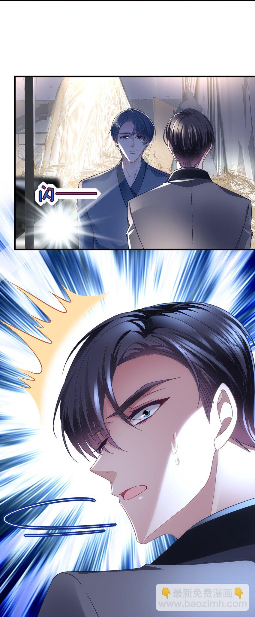 193 领证-第195话