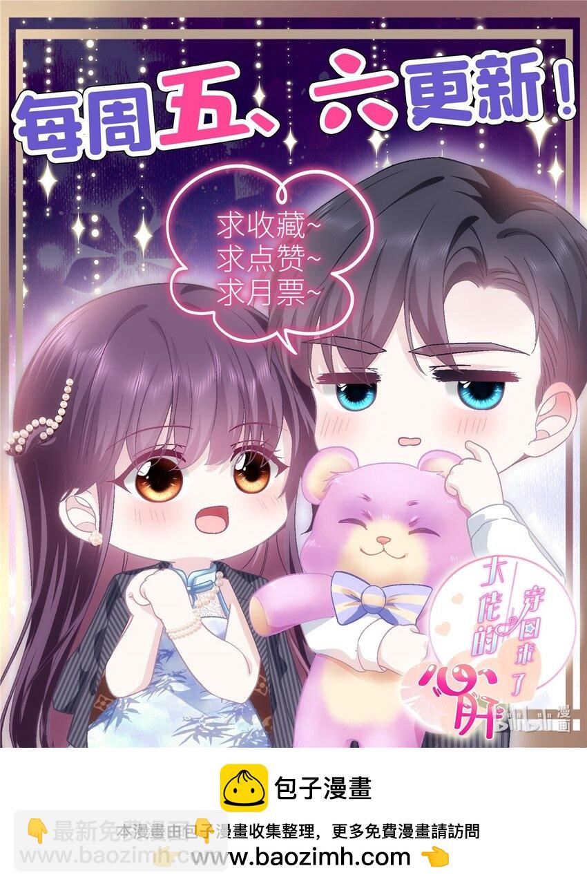 193 领证-第195话