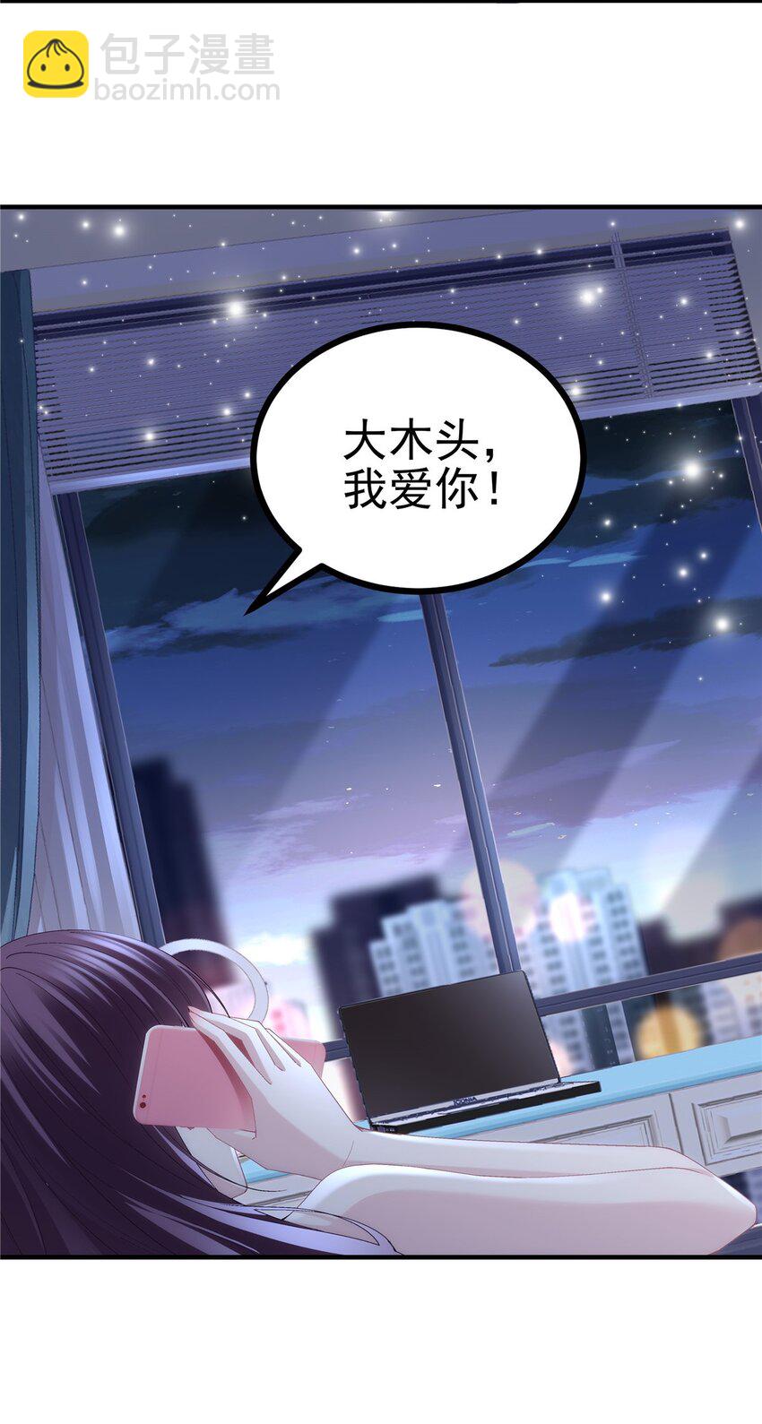 193 领证-第195话