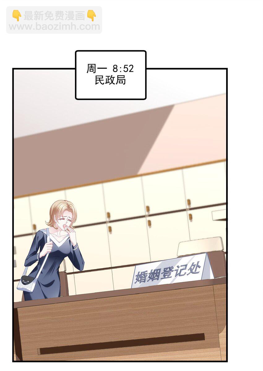 193 领证-第195话