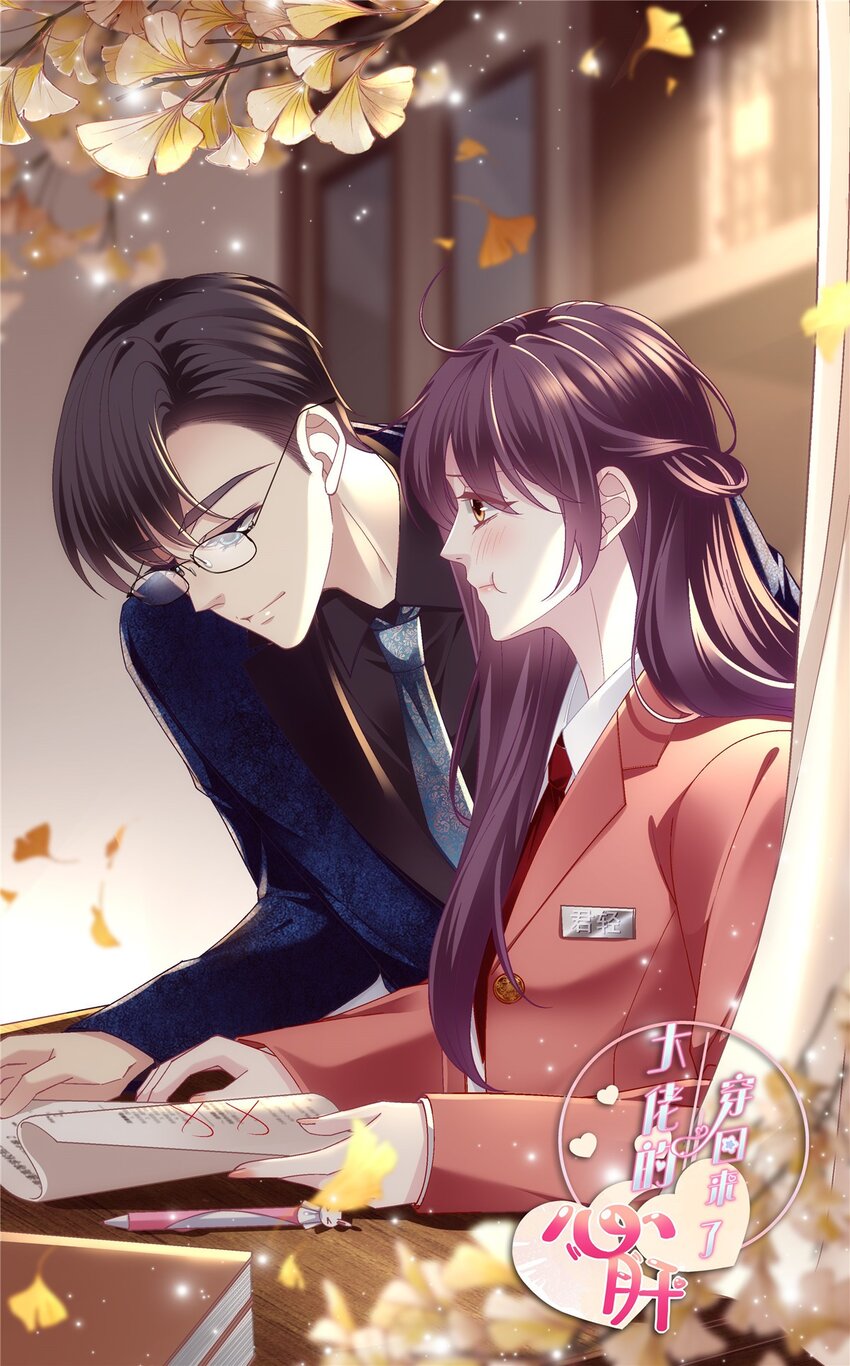 195 男人的嘴骗人的鬼！-第197话