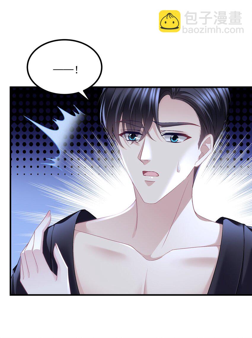 195 男人的嘴骗人的鬼！-第197话
