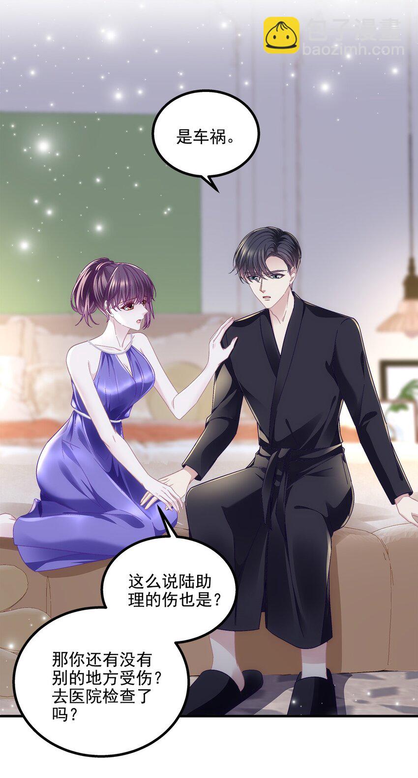 195 男人的嘴骗人的鬼！-第197话