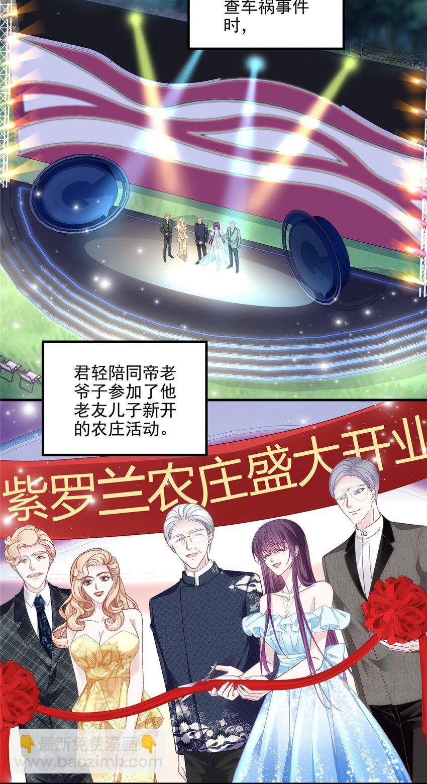 195 男人的嘴骗人的鬼！-第197话