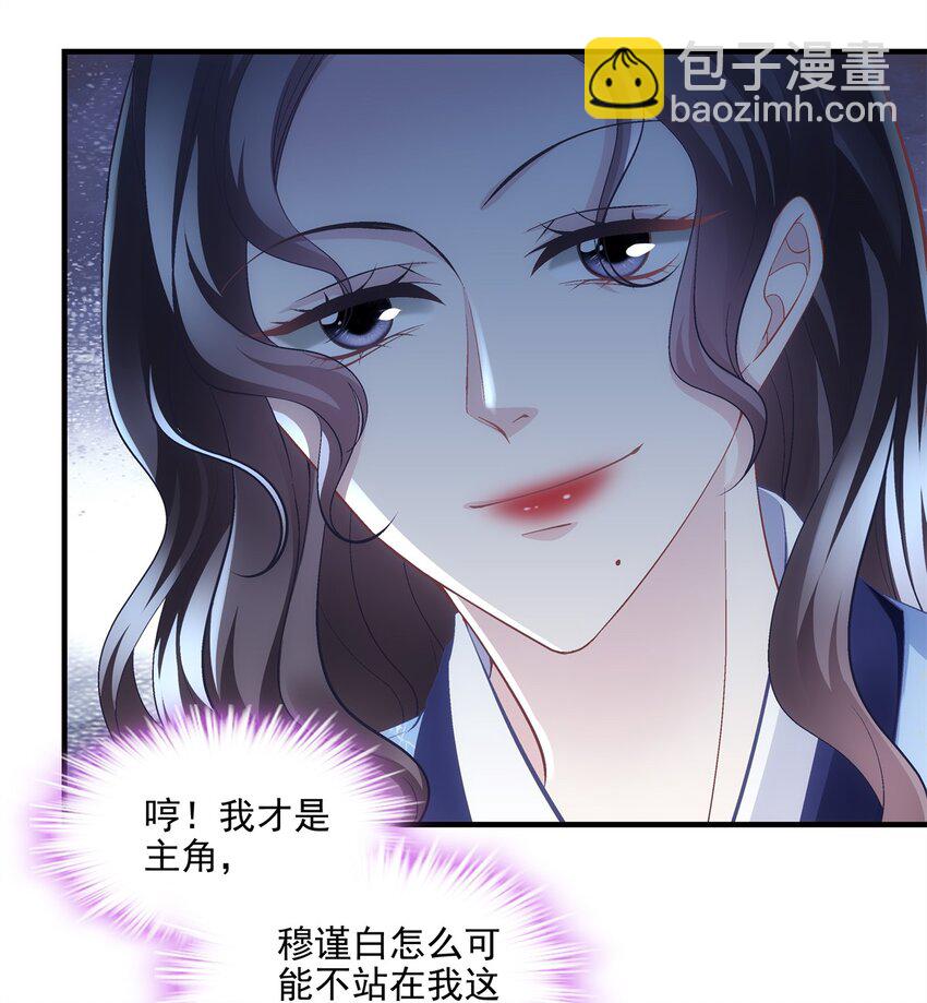 197 片场风波(1/2)-第199话