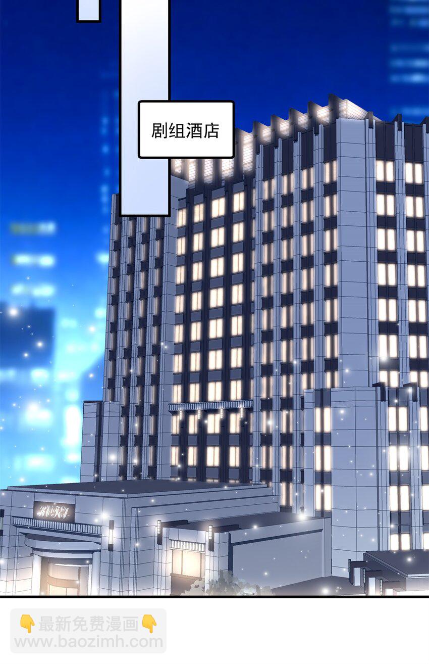197 片场风波(1/2)-第199话