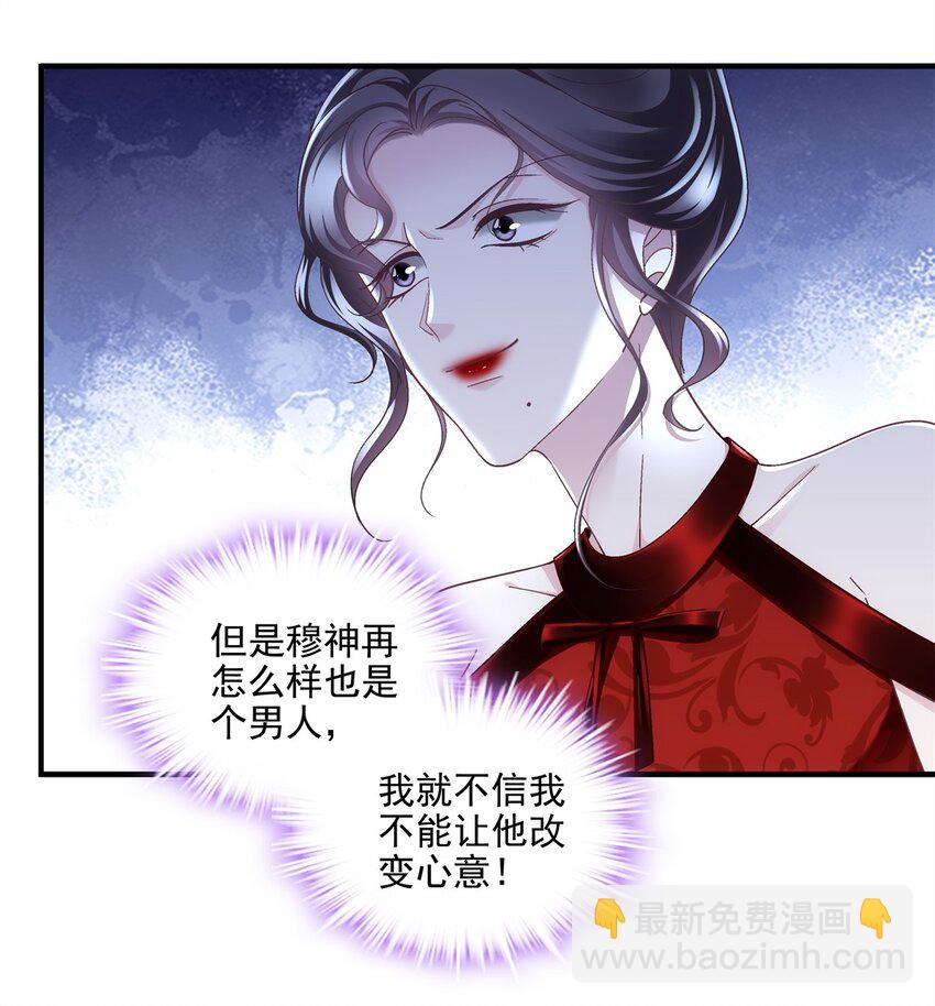 197 片场风波(1/2)-第199话